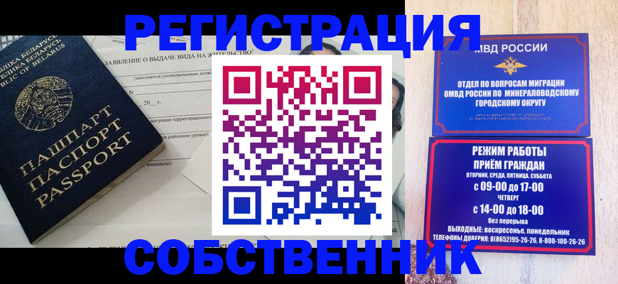 форма 3 в Абинске