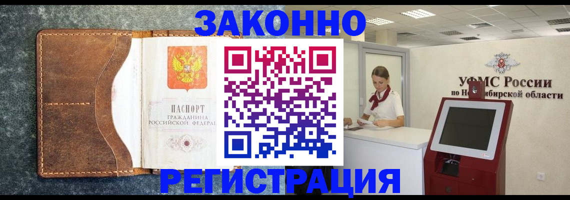 форма 3 в Абинске